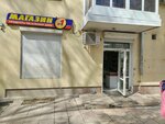 9% (Novo-Sadovaya Street, 8/1), tienda de productos