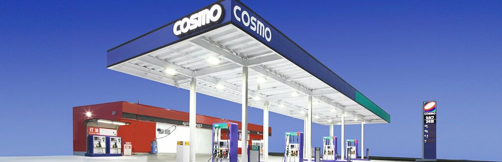 Oil and gas company Cosmo E&p Company, Abu Dhabi, photo