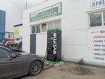 Ev-Time (Marata Street, 8к2), electric car charging station