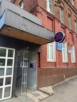 Gt Vape (Friedricha Engelsa Street, 53) ، متجر مستلزمات التدخين