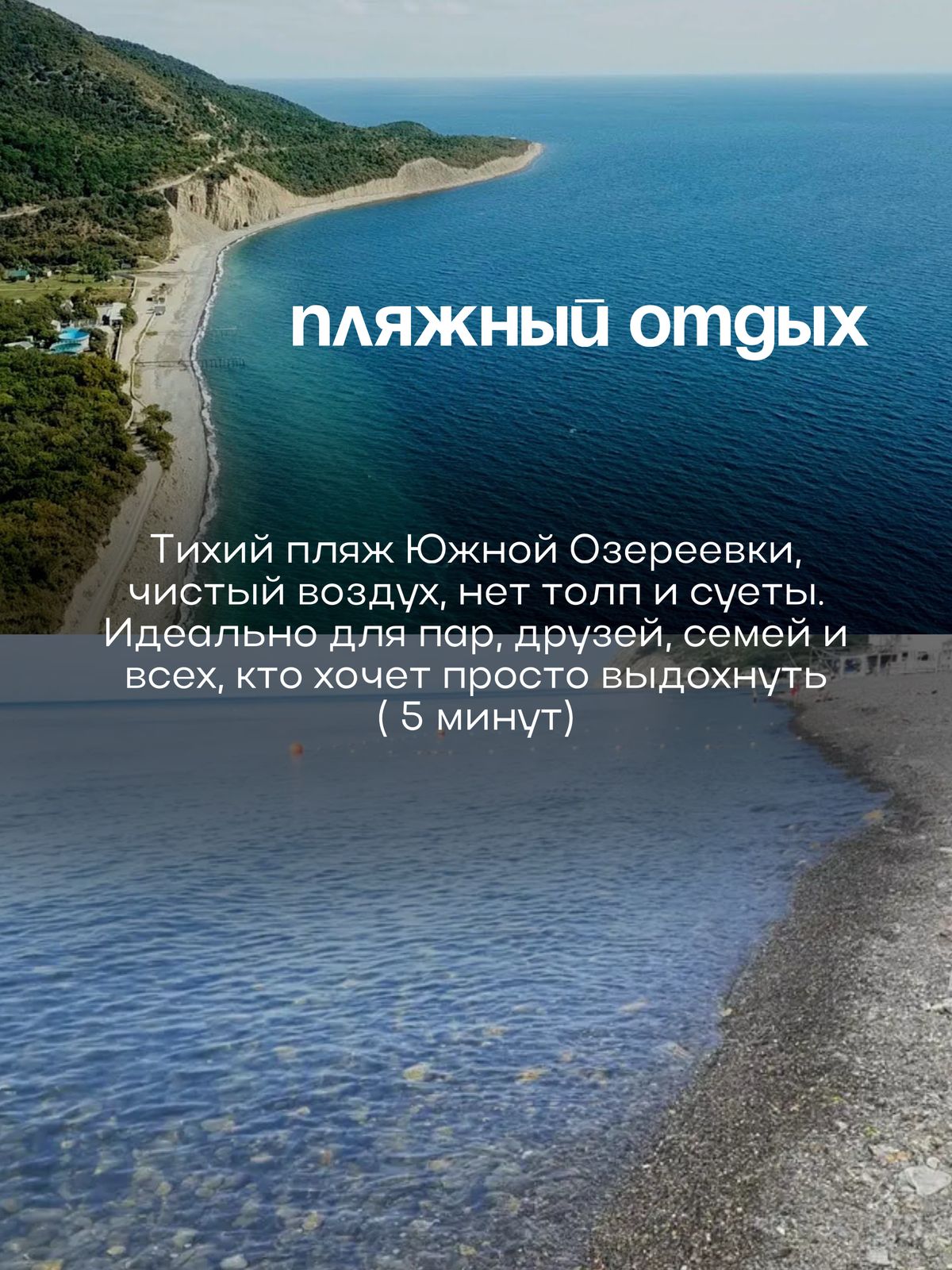 Фото Экопремиум