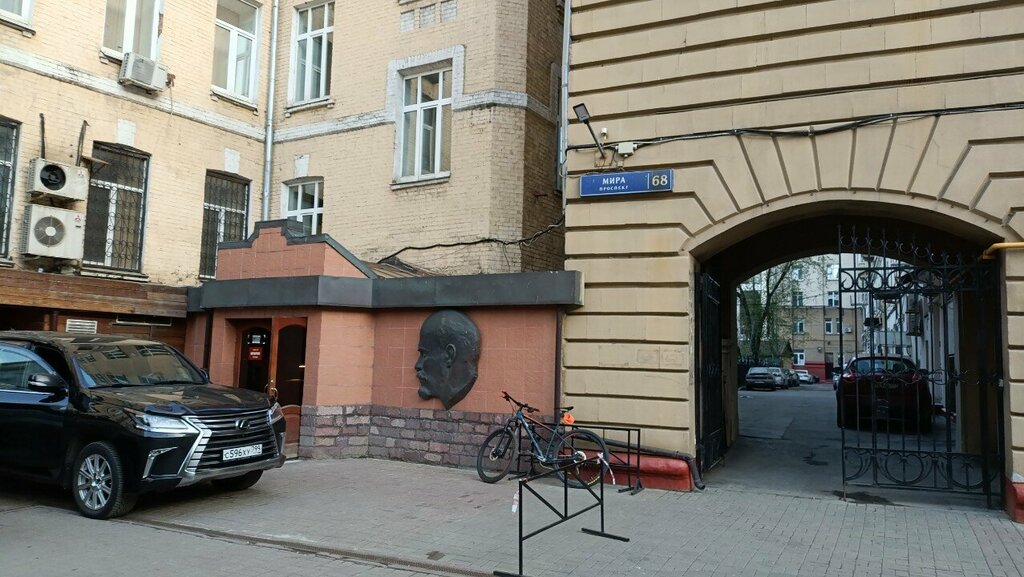 Notaries Нотариус Царелунго А. Б., Moscow, photo