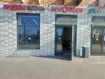 Вкус граната (8 Marta Street, 12к1), tienda de productos