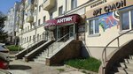 Антик (Lenina Street, 31/33), coin dealers
