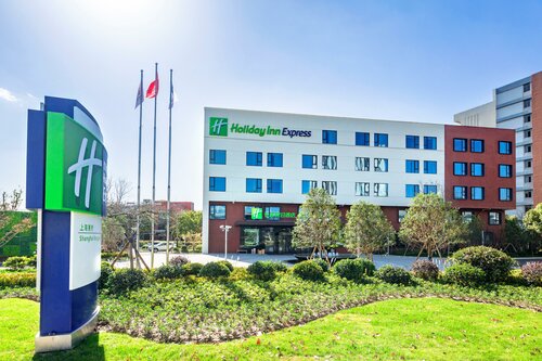 Гостиница Holiday Inn Express Shanghai Kangqiao, an Ihg Hotel в Шанхае