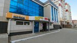 Выпечка (Krasnoarmeyskaya Street, 98В), bakery