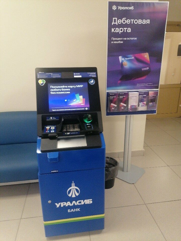 ATM Банк Уралсиб, Tyumen, photo