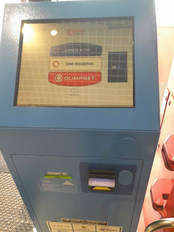 Payment terminal Qiwi, Astana, photo