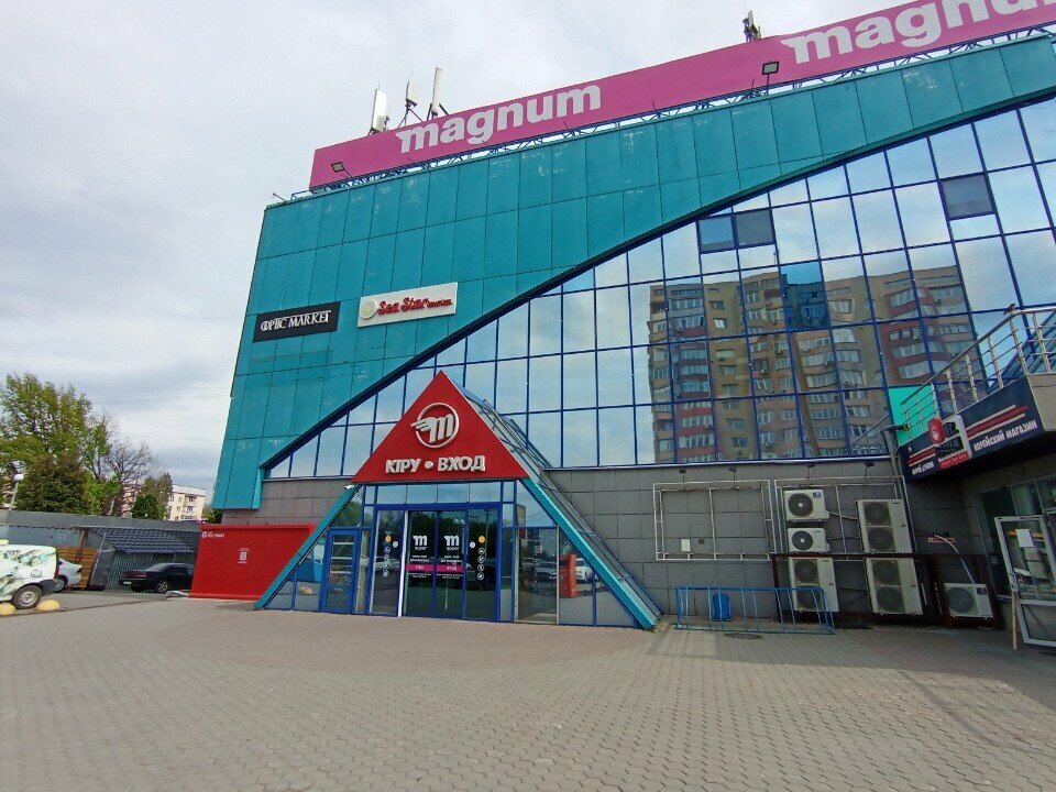 Household goods and chemicals shop Atomy Arman, Almaty, photo