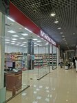 Китайские продукты (Kirova Street, 55), asian food store