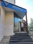 Феникс (Gagarina Street, 89), funeral services
