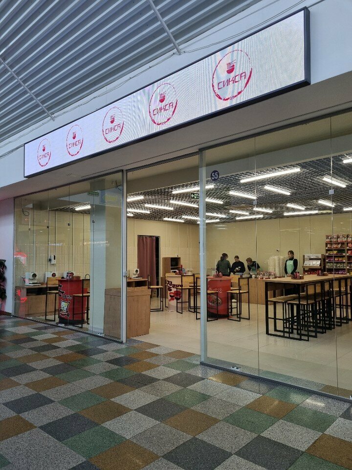 Fast food Сикса, Smolensk, photo