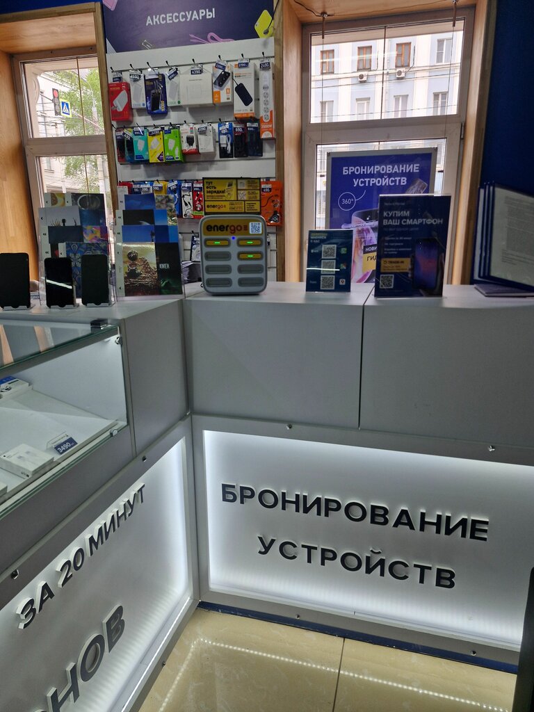 Power bank rental Energo, Tula, photo