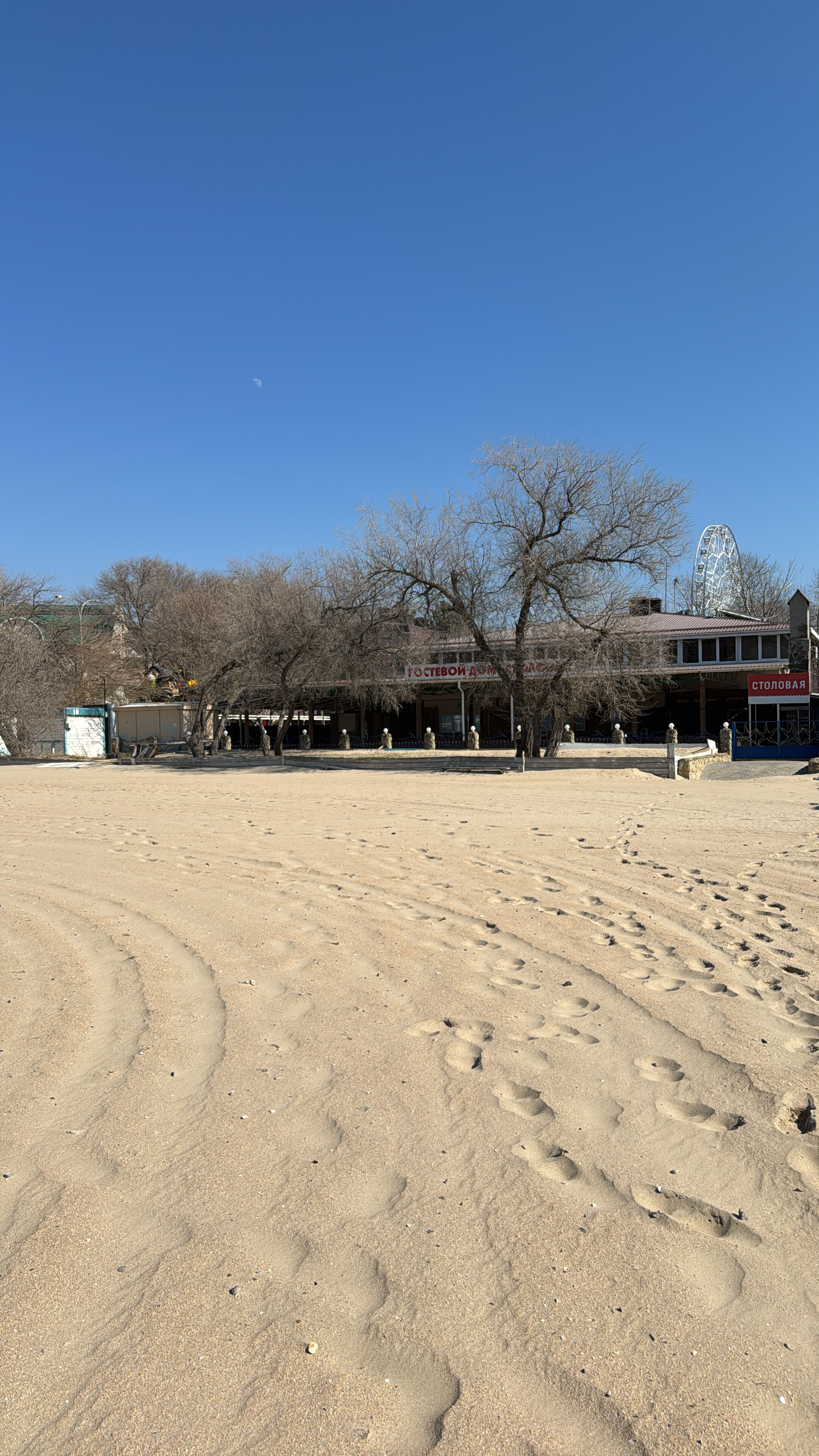 Фото Аркона