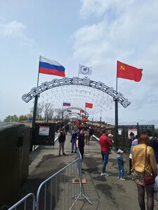 Соловей парк (Primorye Territory, Nadezhdinskoye selskoye poseleniye, Solovey park) ، منتزه