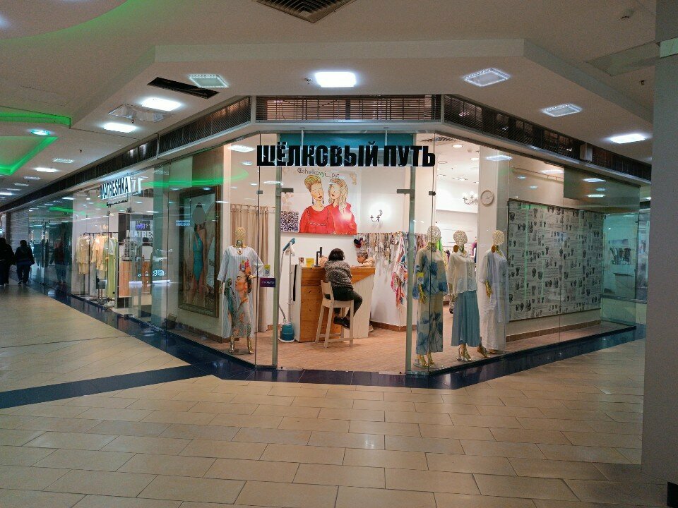 Clothing store Shelkovy put, Kazan, photo