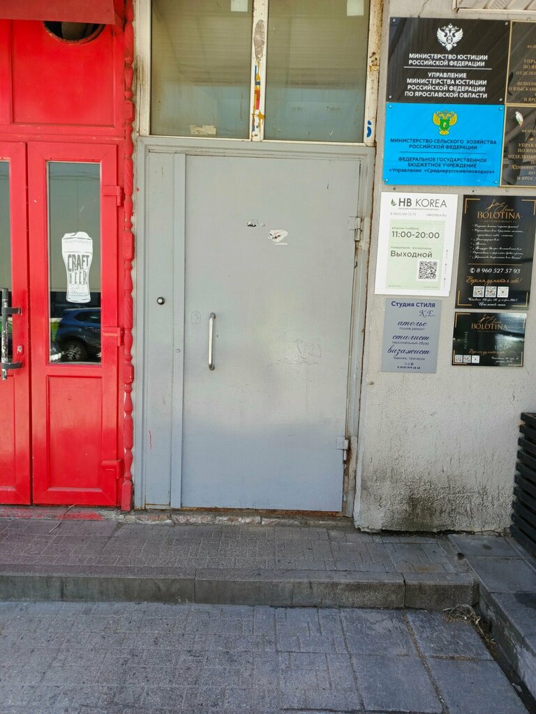 Bailiffs Federal Bailiffs Service, Yaroslavl, photo