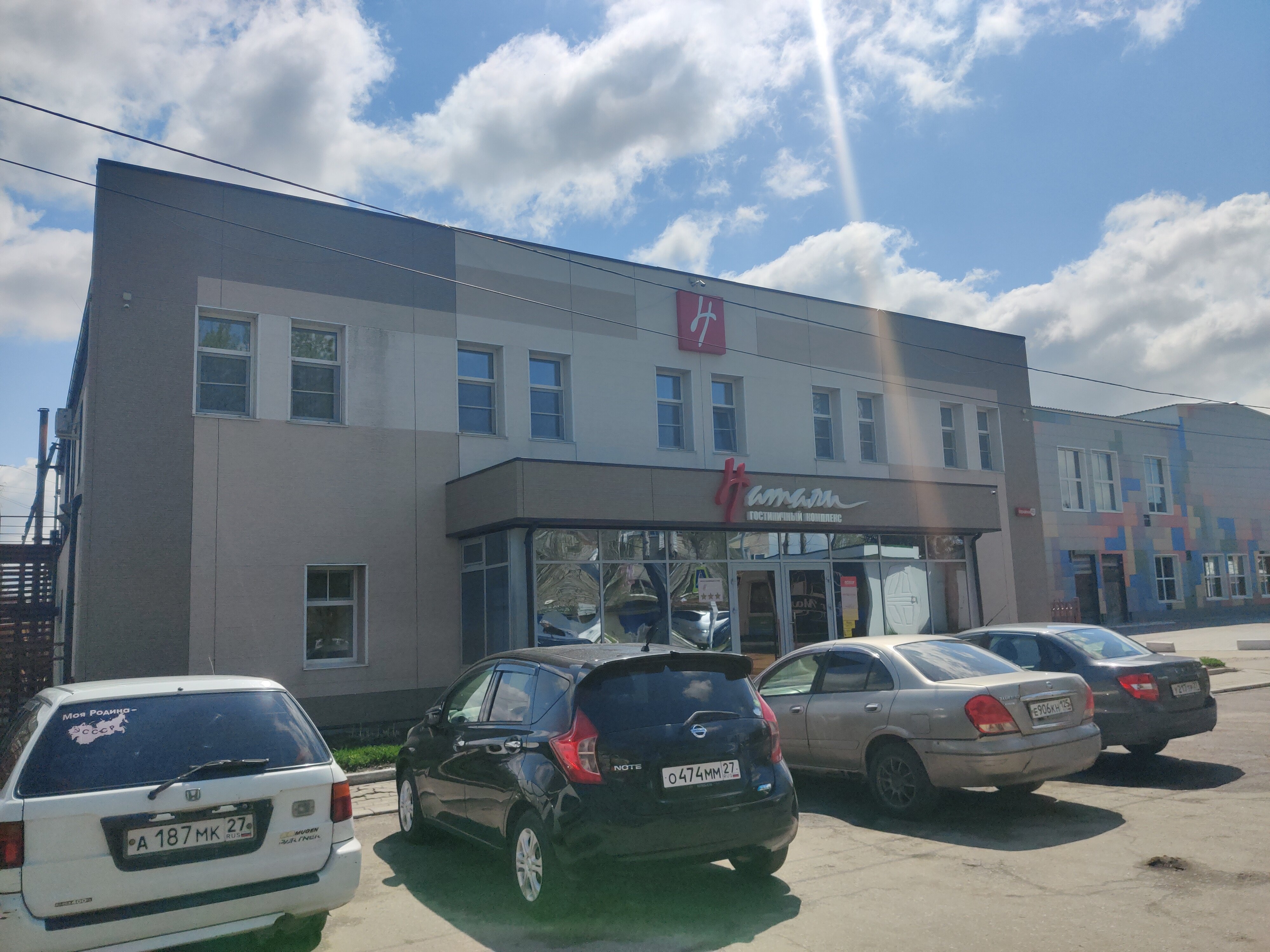 Фото Натали