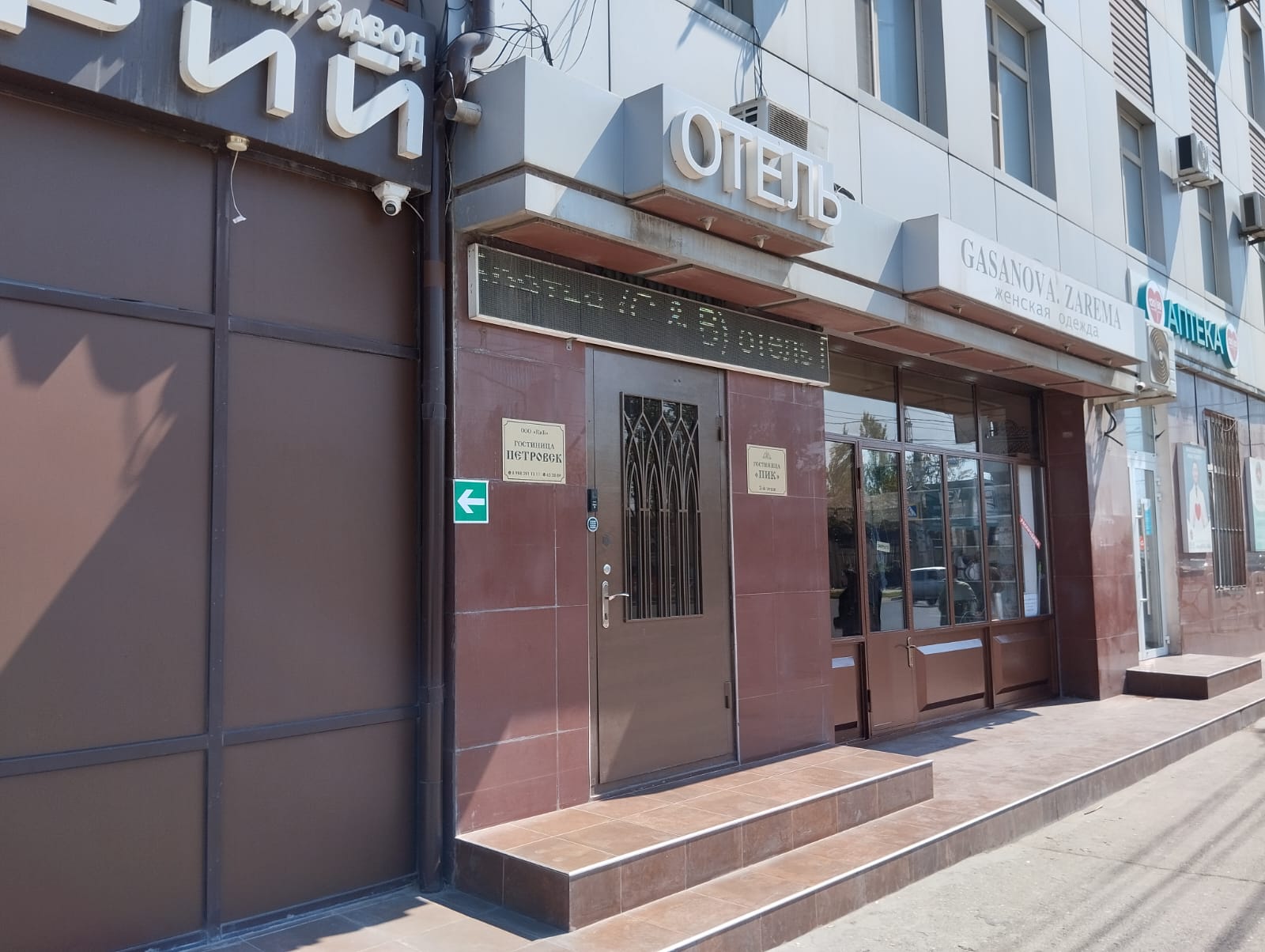 Фото отеля 1