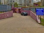 Не Крути Педали (ulitsa Chikina, 6А), electric transport store