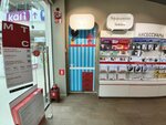 МТС (Magistralnaya Street, 20) ، محطة دفع