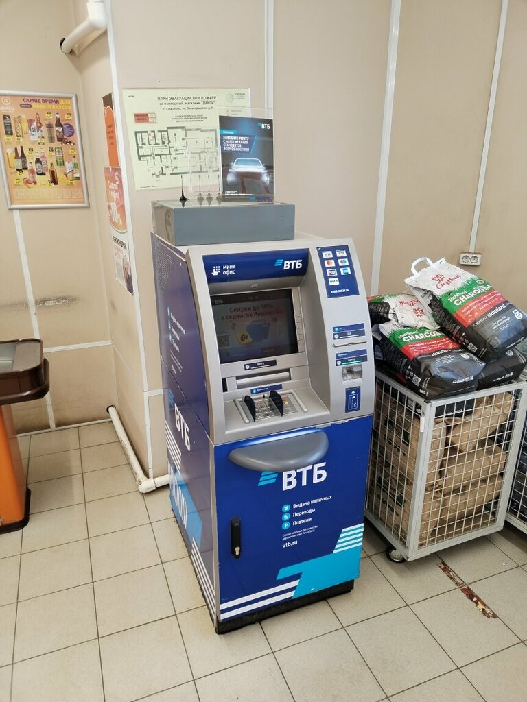 Банкомат ВТБ, Сафоново, фото