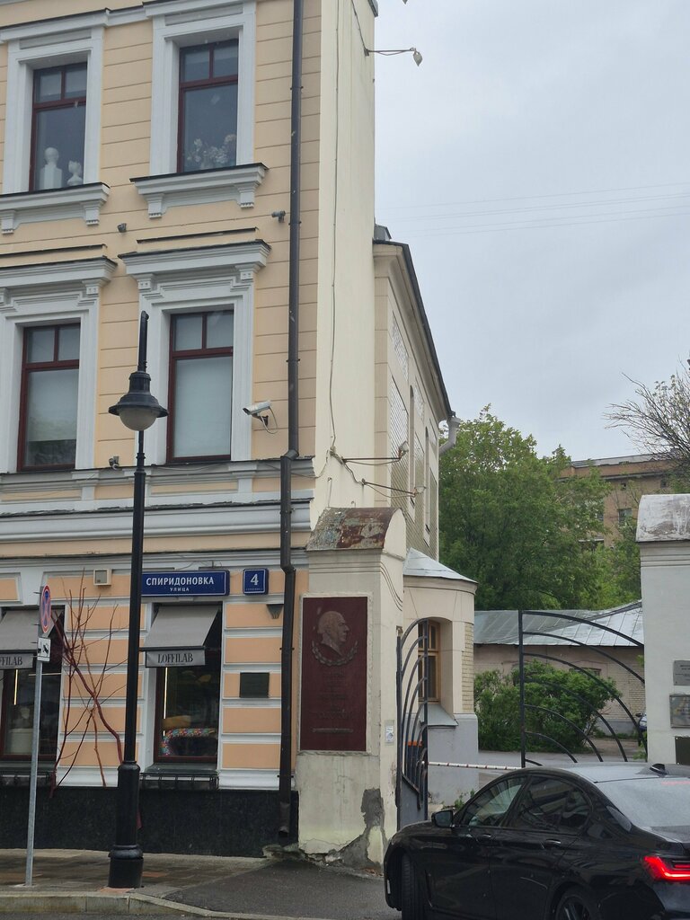 Memorial plaque, foundation stone Флигель особняка С.П. Рябушинского, Moscow, photo