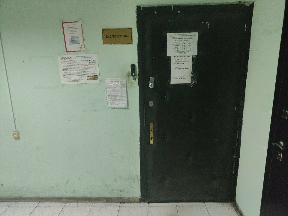 Waste sorting Пункт приема лампочек, Moscow, photo