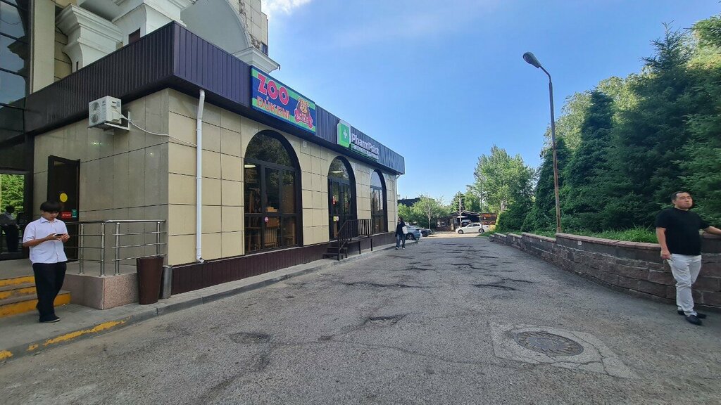 Pet shop Zoo, Almaty, photo