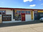 РАН Авто (Trubny proyezd, 3с28), auto parts and auto goods store
