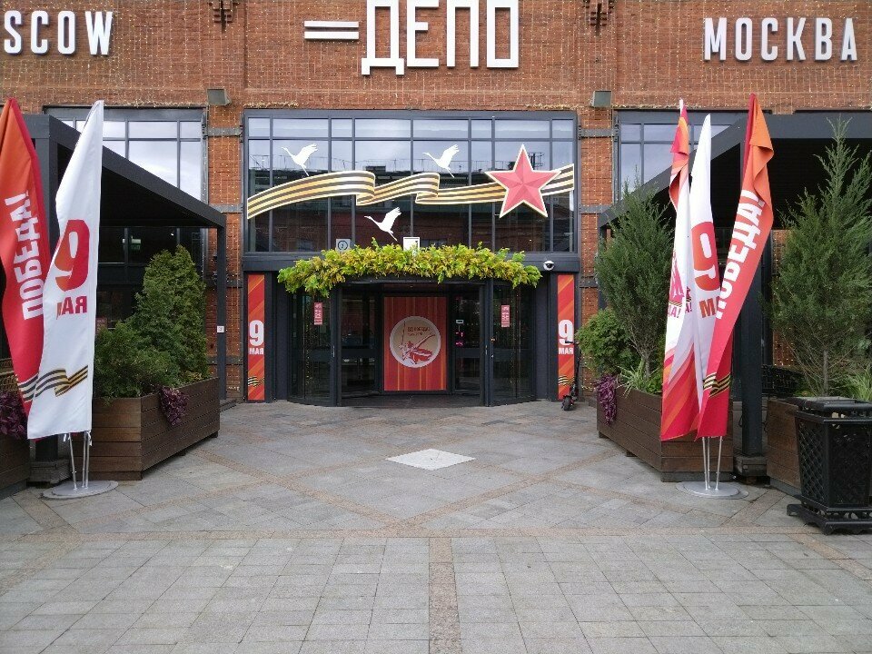 Restaurant Bao Mochi, Moscow, photo