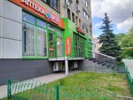 Антидот (1-y Stantsionny proyezd, 10) ، مركز طبي، عيادة
