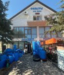 Аквакрым (улица Руднева, 19А), water treatment, water treatment equipment