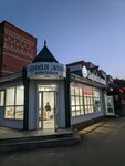 Сырная лавка Борсовых (Pionerskaya Street, 379А), cheese shop