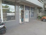 Glama (Saken Seifullin Avenue, 453А), tienda de perfumes y cosmética