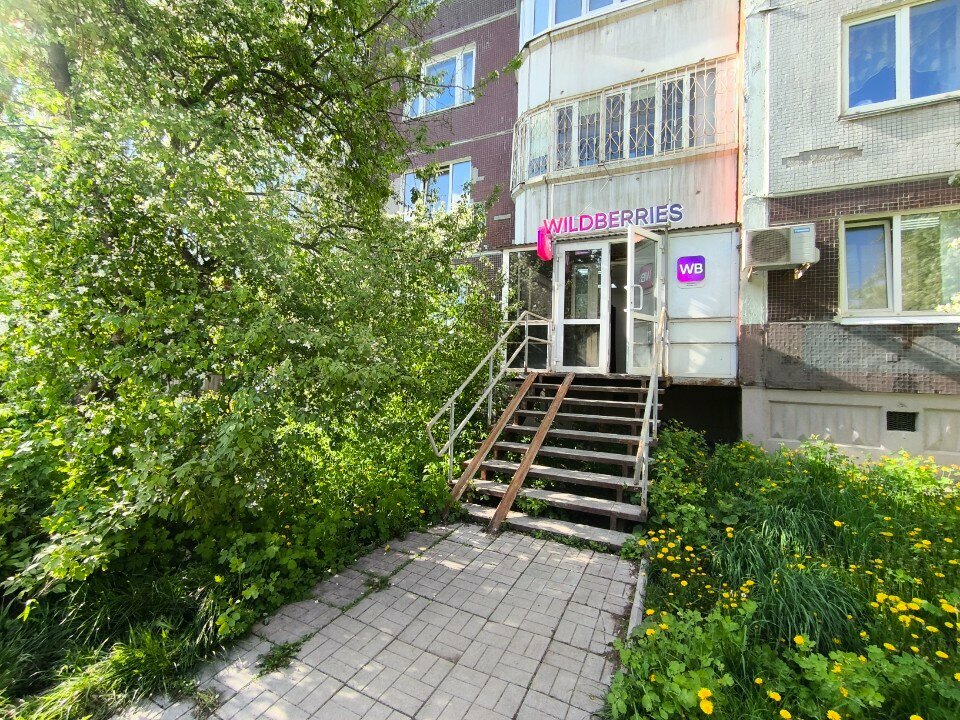 Point of delivery Wildberries, Perm, photo