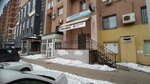 Кабинет косметолога (Krasnoarmeyskaya Street, 76), cosmetología