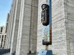 Летчику-космонавту СССР Алексею Архиповичу Леонову (Mashi Poryvayevoy Street, 11с3) ، لافتة تاريخية، حجر أساس