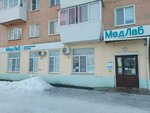 Медлаб (ulitsa Pushkina, 9), medical laboratory