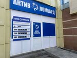 Activ-lombard (Ahmet Baıtursynov kóshesi, 41), pawnshop