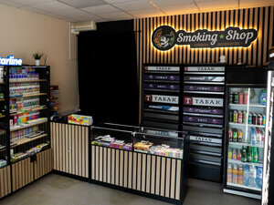 Smoking Shop (Moskovskaya ulitsa, 8), estanco