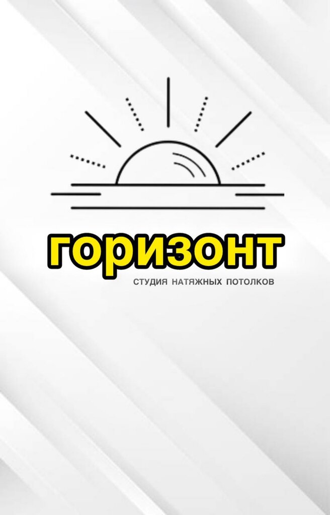 Ceiling systems Горизонт, Barnaul, photo