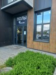 Elecord (Navavilienskaja Street, 41) ، تبليط الأرضية