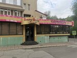 Bonny Axylen (strada Ion Pelivan, 18) ، متجر لبيع ورق الجدران