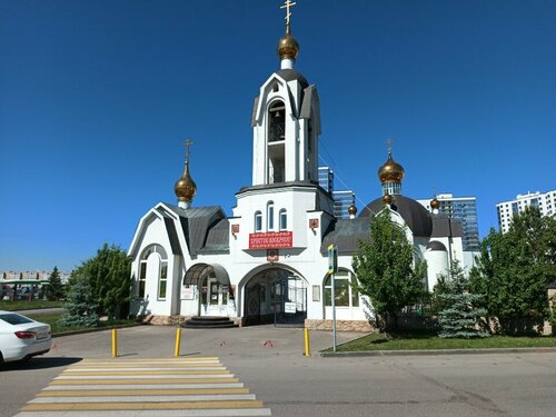 Orthodox church Church of Saint Seraphim of Sarov, Naberezhnye Chelny, photo