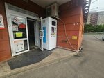 Автомат по продаже питьевой воды (Maxim Gorky Street, 84), water store