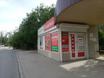 Деньги сразу (Volgograd Region, Volzhsky, ploshchad Karbysheva), organización de microfinanzas