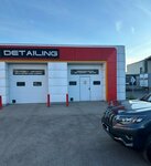 Zeus (Ermekov Street, 112/2), auto detailing