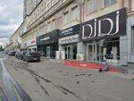 Didi Store (Moskovskoye Highway, 41) ، متجر ملابس
