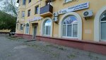 Подология (Sotsialisticheskaya Street, 20), podology